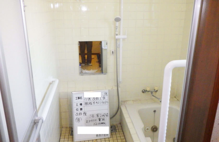 K様邸 浴室